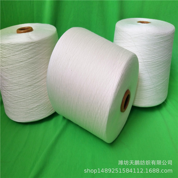 现货环锭纺纯棉强捻纱21支32支40支纺织用纱