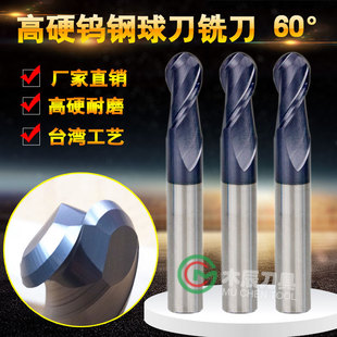 60��8R0.2*60*4�ЈA��㊵�ţ�ǵ��Ƕ���R0.5 R1   R2�A��㊵�