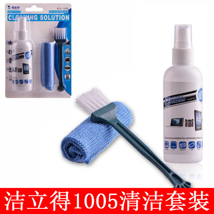 Jierido 1005 Cleaning suit Computer Peripheral LCD Screen Universal LCD Screen Cleaning Three-Piece Cleaner