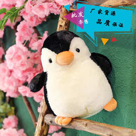 北极冰河世纪企鹅毛绒公仔玩偶 毛绒玩具厂家 海洋馆供货企鹅公路