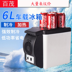 Portable car heating and cooling box, car mini refrigerator, in-car appliances, 12V small 6L refrigerator, car refrigerator