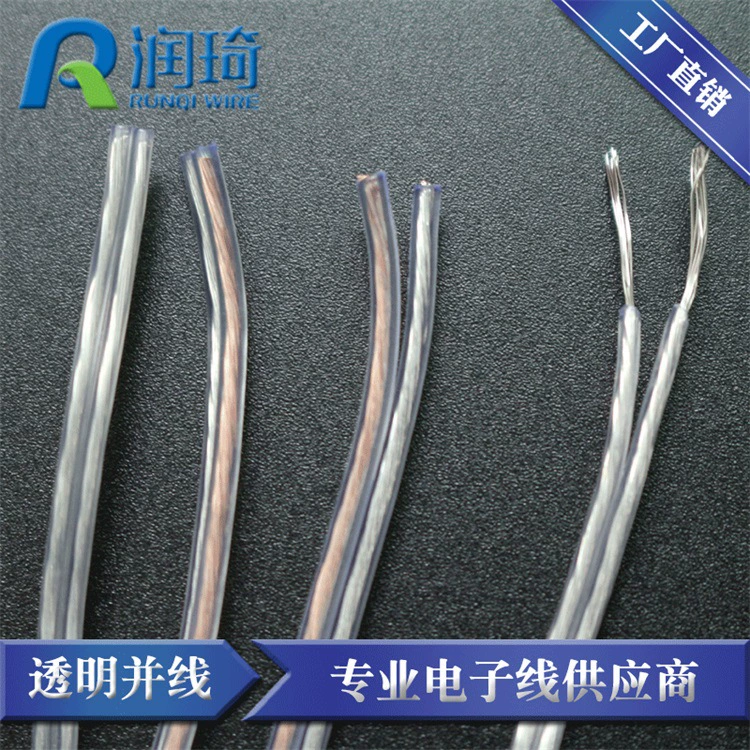 Заводская прямая Защита от царапин, защита от трещин, прозрачная линия, Двойная параллельная линия 22 2468, параллельная линия 17 сердечников * 0,14