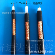 SYWV-75-3 96O̖3C-2VͬS|75-3-16/6*0.12CCA 4.99PVC