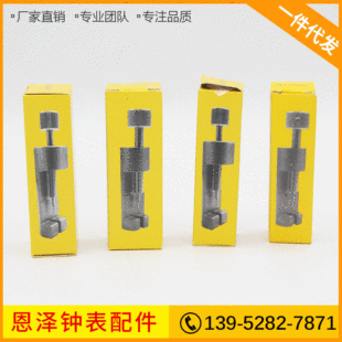 Wholesale watch repair tools new metal watch strap remover disassembly strap regulator adjust strap length
