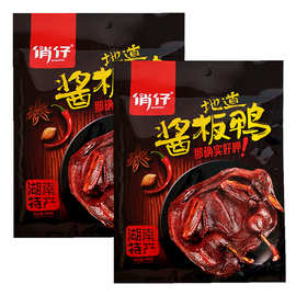 湖南特产常德酱板鸭俏仔260g狠辣风干酱板鸭麻辣小吃休闲鸭肉零食