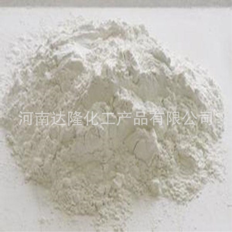 现货供应远红外陶瓷粉 批发远红外陶瓷粉 量大从优 价格美丽