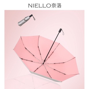 upf50 nilo double-layer titanium silver umbrella three-fold silver rubber black rubber to strengthen sunscreen UV protection outdoor sunshade women