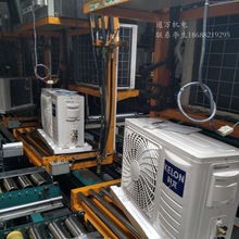 廠家空調生產流水線電器總裝線自動化物流輸送倍數鏈設備非標設計