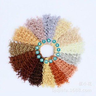 U.S. Doll sd/bjg Ye Luoli Doll High Temperature Silk Wig Hair Litter Hair Curtain Foam Roll AliExpress Hot