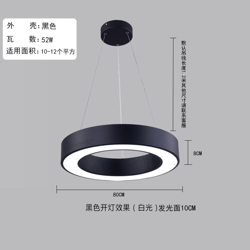 72 watt white light diameter 80cm black hollow circle