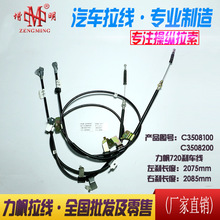 C3508100  C3508200 ����720ɲ�����ƶ�����