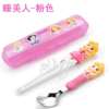 Disney, children's tableware, chopsticks, auxiliary practice for training, spoon, set, new collection