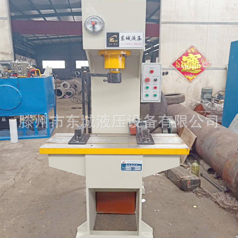 东诚直销40吨校直单臂液压机 压装40吨单臂油压机 支持参数定制