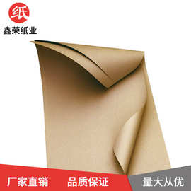 厂家批发包装牛皮纸 160G-190G线路板高温热压合电子牛卡纸
