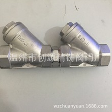 XIDE阀门不锈钢倒流防止器 螺纹倒流防止器 Y型止回阀双用倒流阀