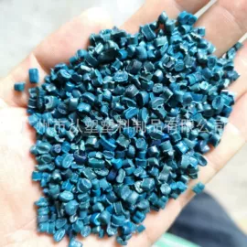 PE再生料;PP再生料