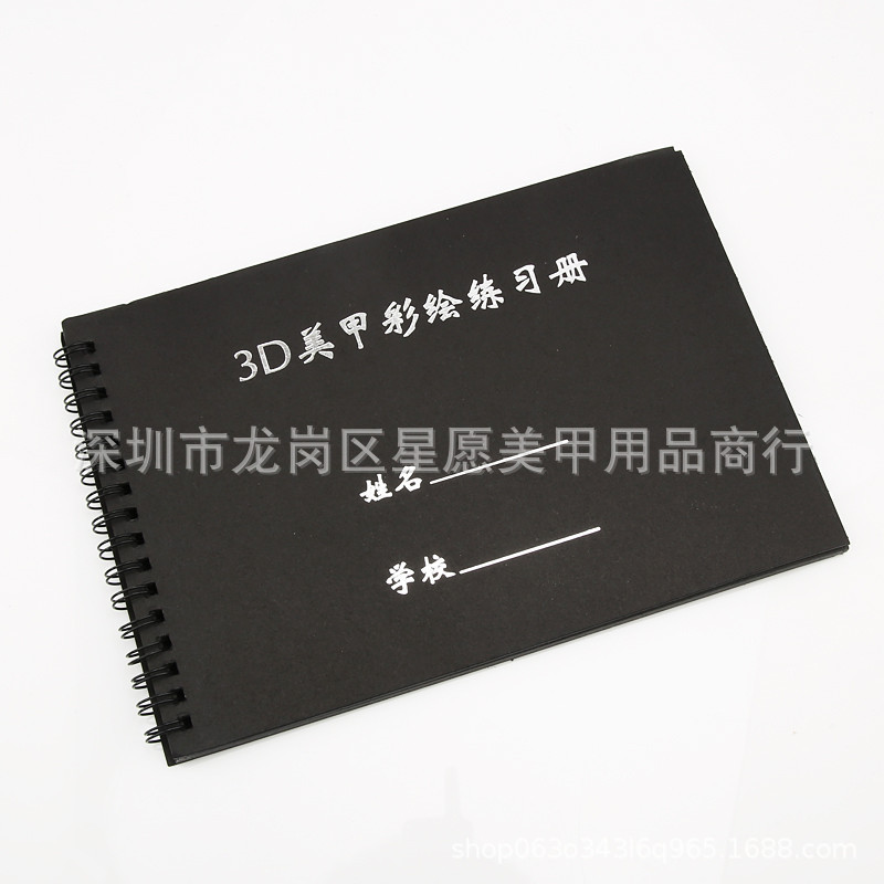 3D art small book nail painting glue learning manual nail polish three-dimensional painting flower practice nail painting book