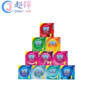 City Three Condoms Square Pack Granular Plane Large Amount of Oil Set Husband and Wife Sex Wholesale
