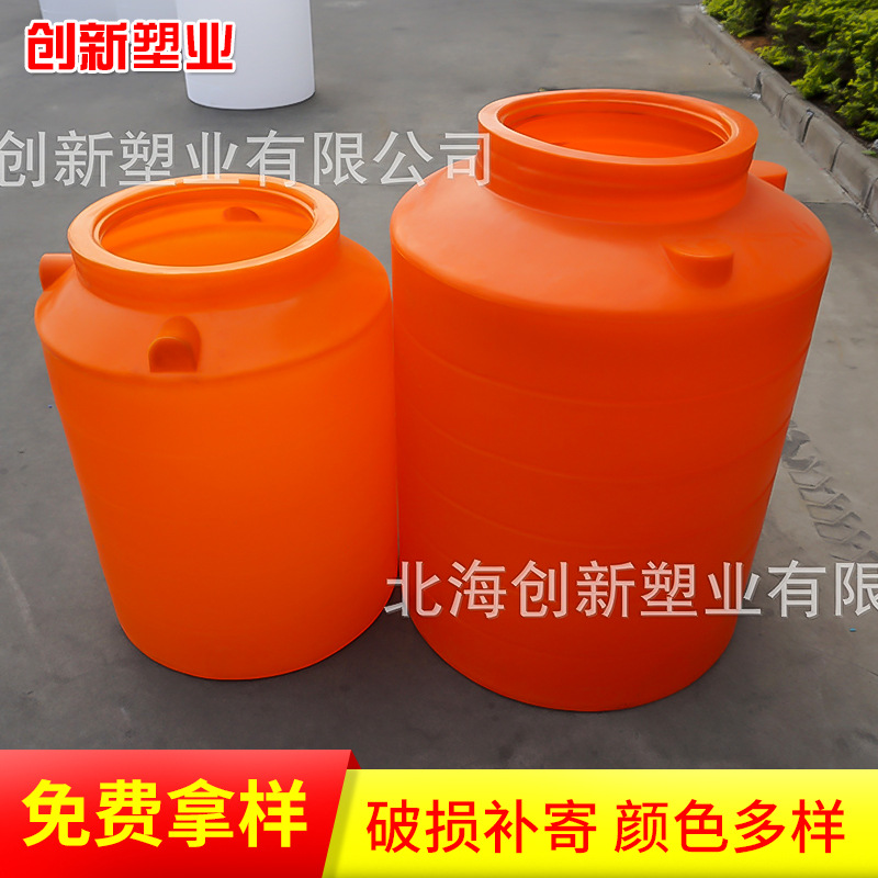 工业农业养殖业塑料水桶蓄水桶 油桶食品级大塑料桶