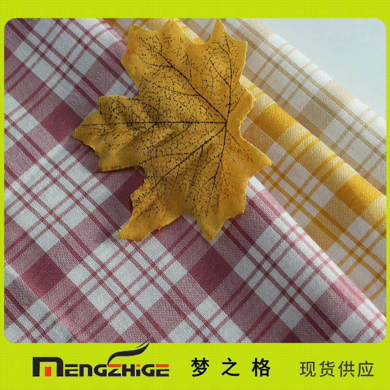 梦之格现货供应色织人棉格子布  梭织面料 女装衬衫面料厂家直销