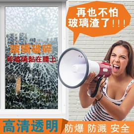 玻璃贴;隔热膜;建筑膜