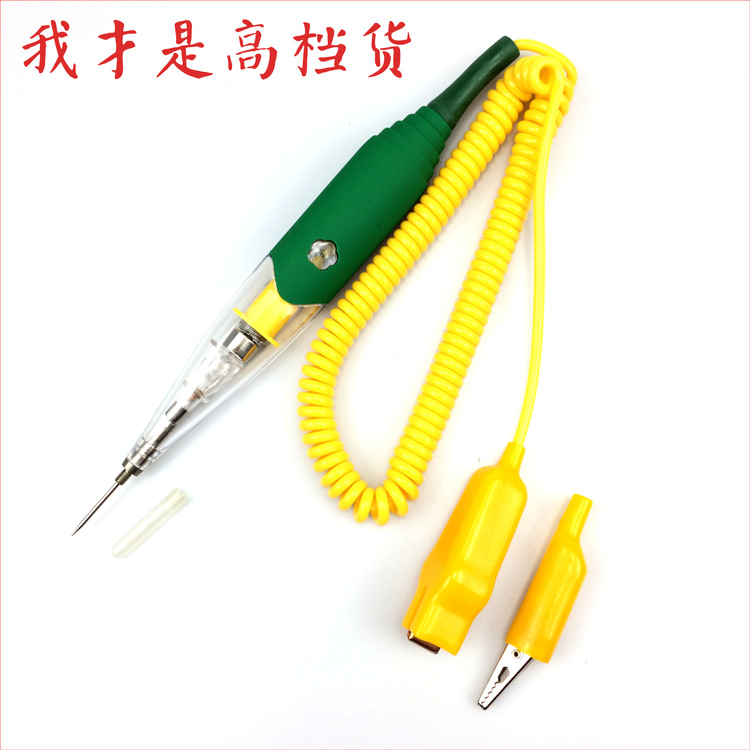 威力狮 高档汽车测电笔 试电笔 汽车电笔 汽保维修检验电笔W0226B