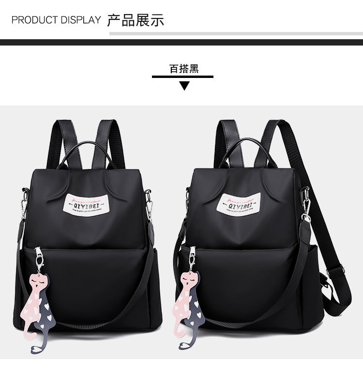 블랙 플러스 펜던트