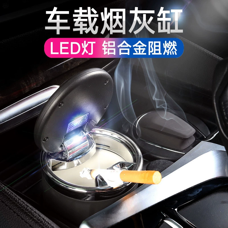 Подходит для автомобиля BMW 5 серии, цилиндр для переноски tobacter ash с внутренней барной конструкцией для автомобилей с LED- подсветкой