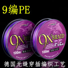 9��PE�����R������~��100�׾ž�PEʮ��һɫ���9��pe��·���~��