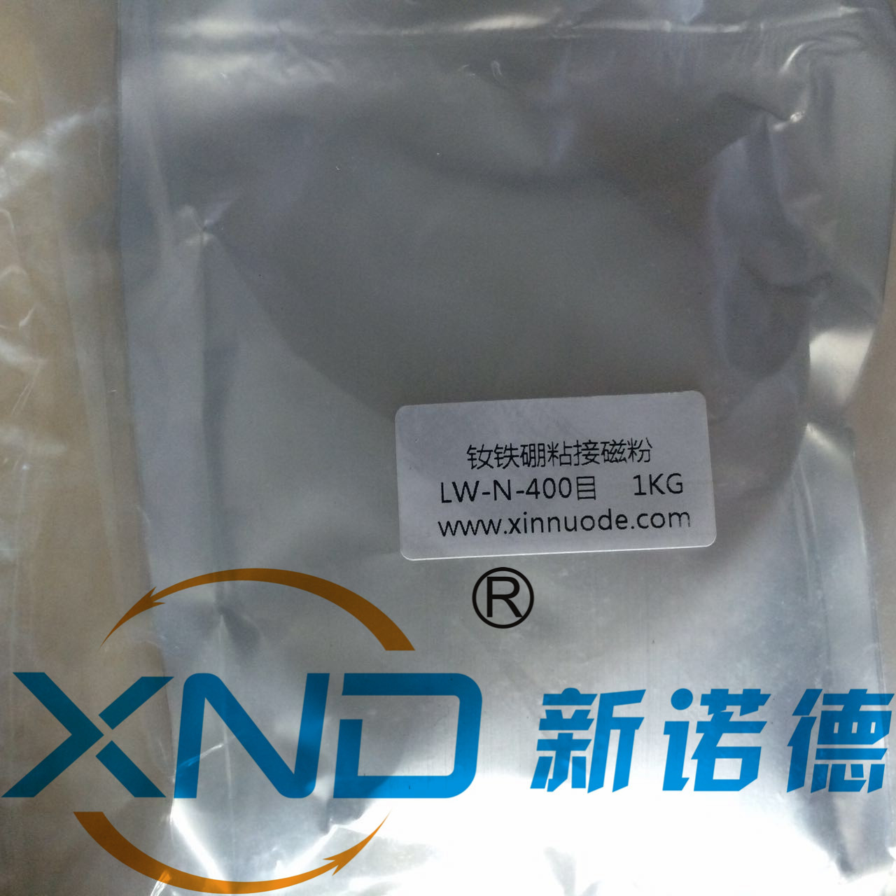 LW-N-400目(38μm微米)各向同性粘结钕铁硼磁粉NdFeB注射注塑磁粉