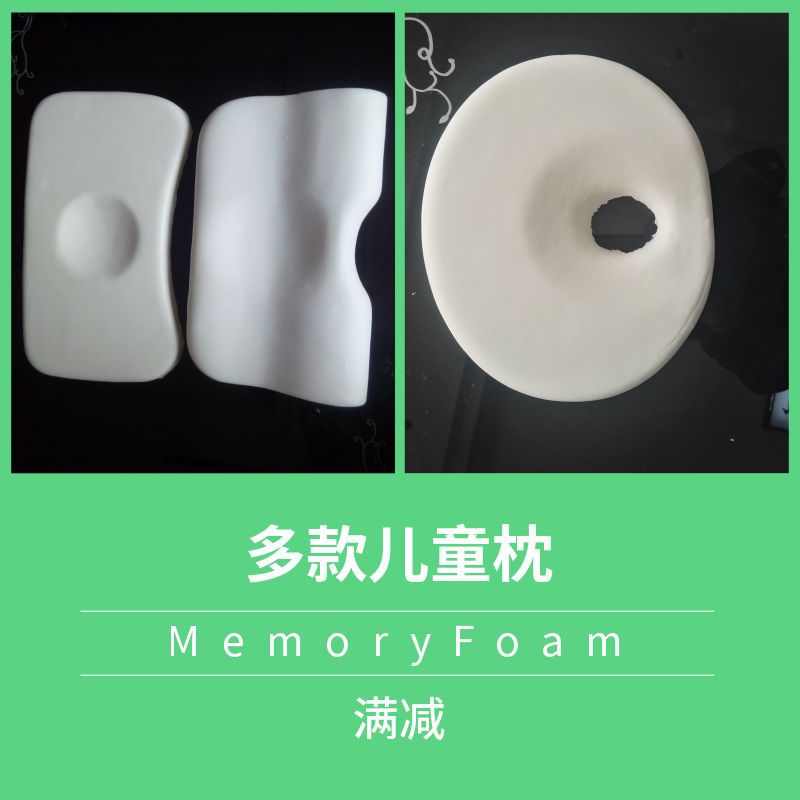 产地货源 厂家供应新款婴儿柔软定型记忆枕 批发儿童记忆海绵枕头
