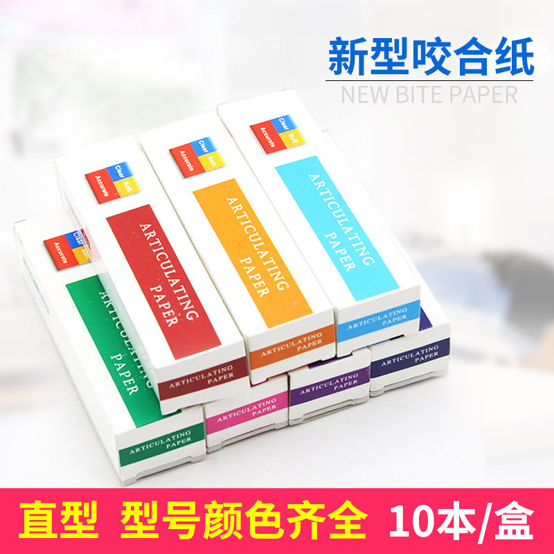 Papel de occlusión dental, tipo fino, tipo grueso, tipo extra grueso, de una sola cara, de doble cara, papel de occlusión para toma de impresiones, modelo de exportación. image 1