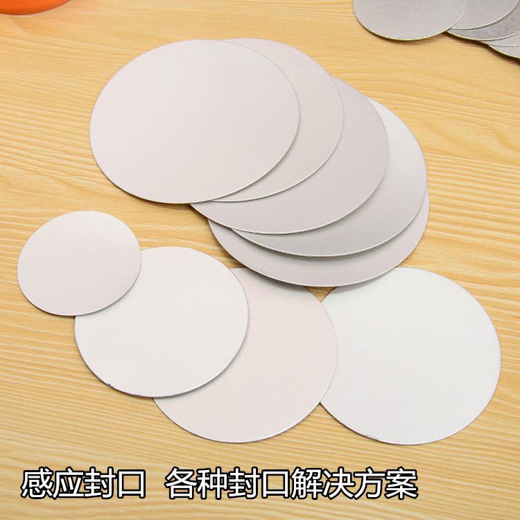 玻璃酒瓶化妆瓶封口膜瓶盖封口垫片量大从优厂家批发薄膜塑料袋