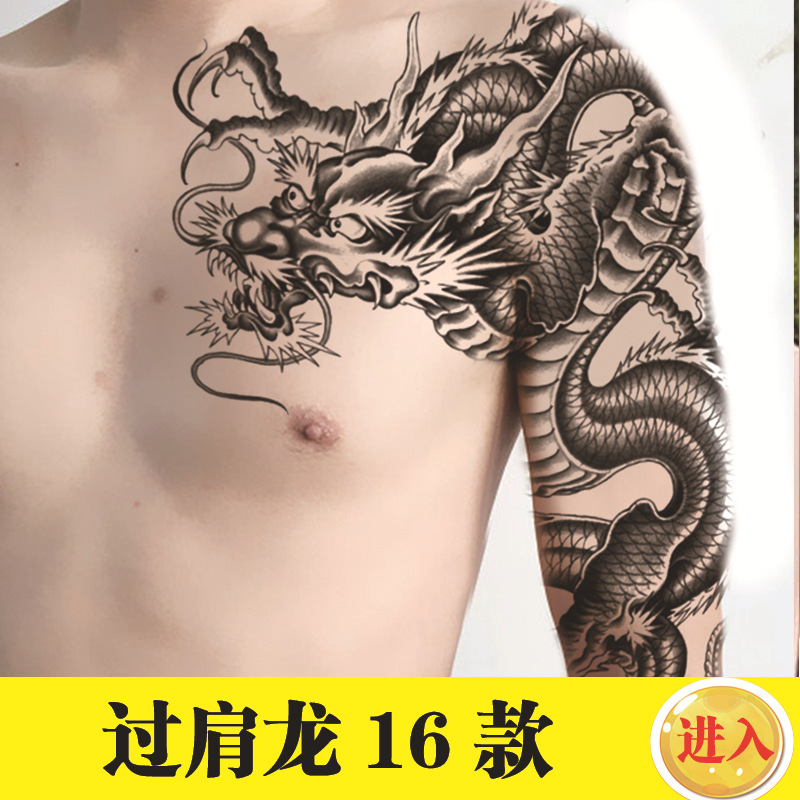2022新款半甲纹身贴防水持久逼真关公龙彩色大图刺青纹身贴纸满背