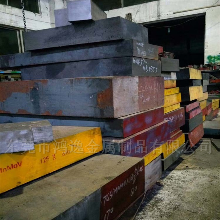 供应RIGOR塑胶模具钢 RIGOR抗高压耐磨损钢板 大小圆钢规格齐全