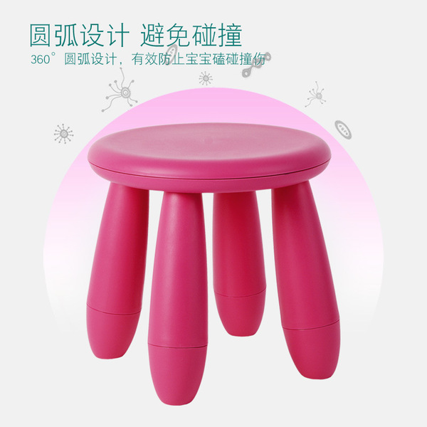 Marmot children's stool BB stool plastic children chair plastic…