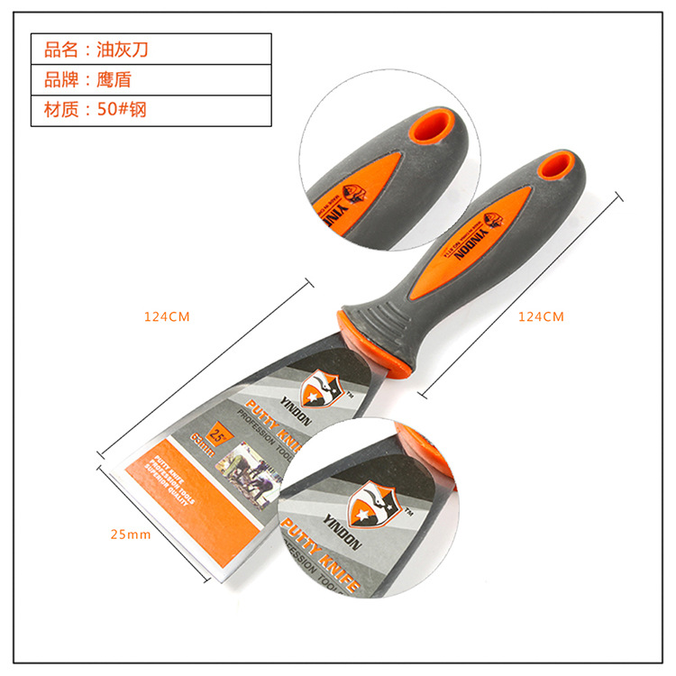 Cuchillo de masilla de pulido fino, espátula de limpieza con mango de plástico, raspador de porcelana de pared pulido, espátula con mango de dos colores, espátula