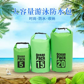 户外防水袋;户外防水包;游泳辅助用品