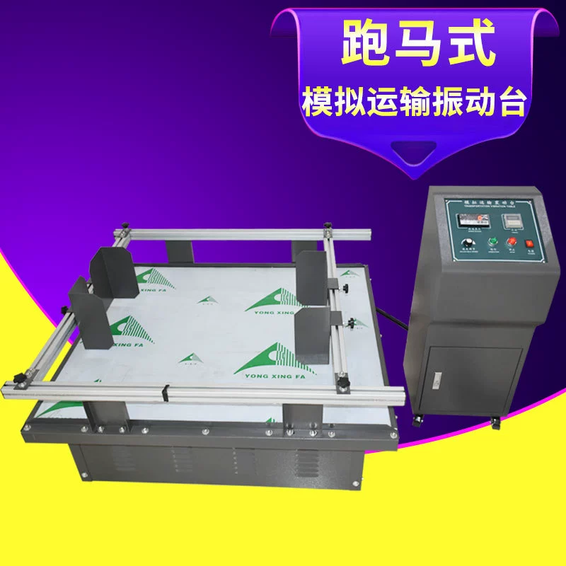 Моделирование сопротивления продукта лошади испытательного стенда вибрации транспорта автомобиля идущей роторного законченного упаковывая к эксперименту по вибрации стойкости транспорта