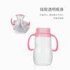 Children's silica gel feeding bottle, protective handle, pacifier with glass, 150 ml, wide neck, 240 ml