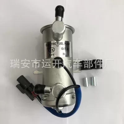 Xinyunkai supply 12V24V Oil pump, nozzle