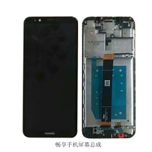 适用荣耀畅享5s 6 8e 8a 9plus屏幕总成畅玩4a 5c 7a手机显示屏幕