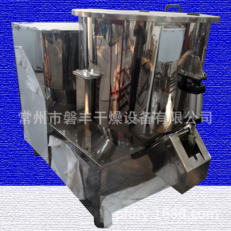 ZGH-350L高速混合机 PVC高速混合搅拌机 鸡精快速搅拌机