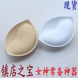 胸垫、插片;胸贴、乳贴;男士丁字裤