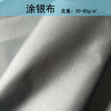 ���l�T�y��190T������210Dţ�򲼉T�y��ɫ/��ɫ�F؛����