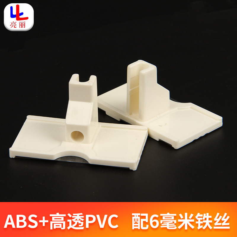 PVC+ABS注塑价格牌 6MM孔配套标价牌 白色标签牌超市促销价格牌