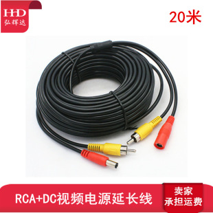 ��ҕ�l�Դ�� 20��AV+DC���L��  dvr�侀 ���˾� �O�ؾC�Ͼ�
