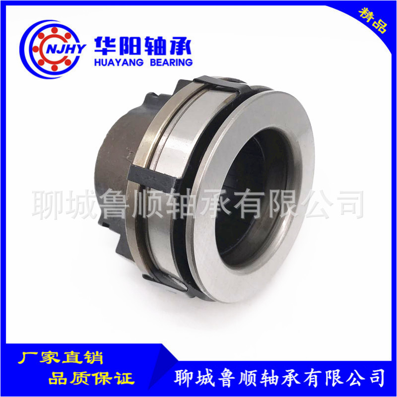 厂家现货供应汽车离合器分离轴承CT5756F0