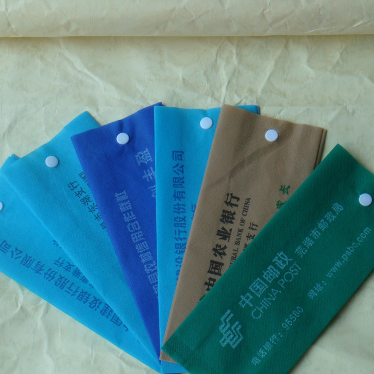 厂家批发无纺布平口袋银行专用无纺布取款袋环保手提袋广告宣传袋