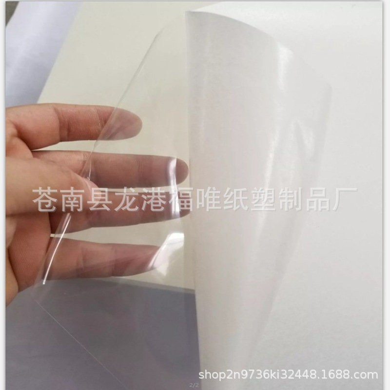 [National Free shipping] A4/A3 transparent PET adhesive ink jet super transparent adhesive